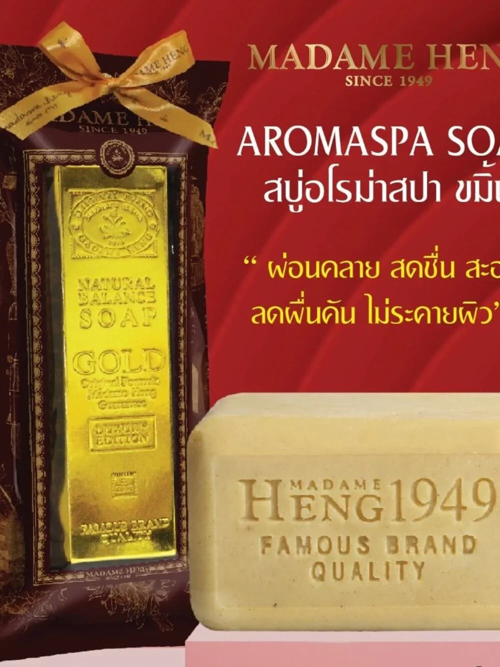 Madame Heng discover luxurious